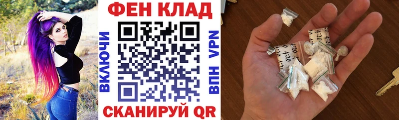 АМФЕТАМИН Розовый  что такое   Ишим 