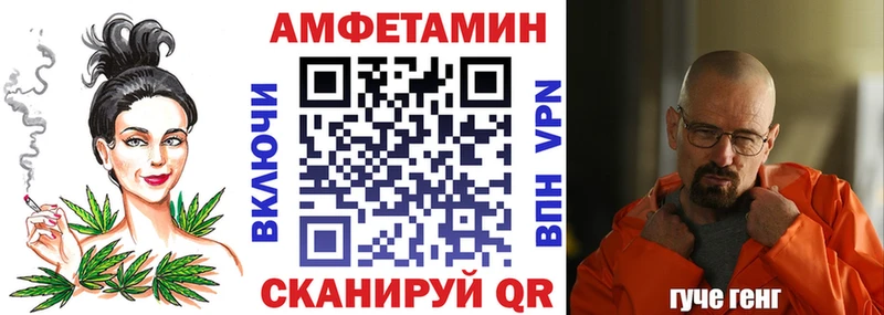 Amphetamine VHQ Ишим