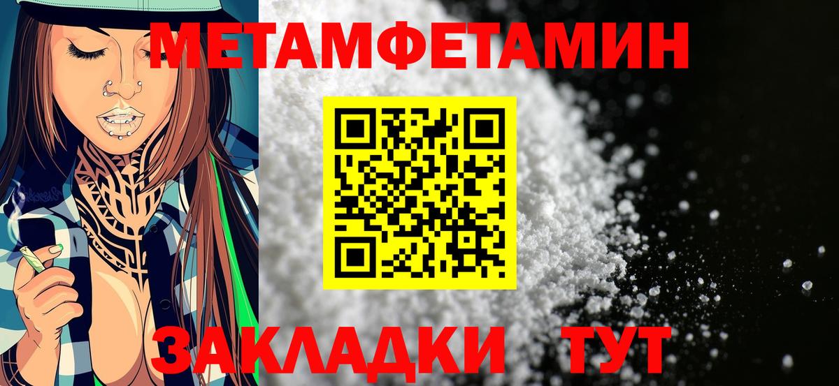 Amphetamine 98%  Amphetamine  Ишим  Вход с VPN 