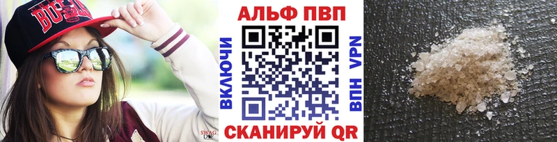 Alpha PVP Crystall  площадка состав  Ишим 