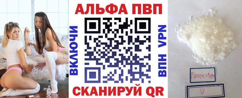 A PVP VHQ Ишим