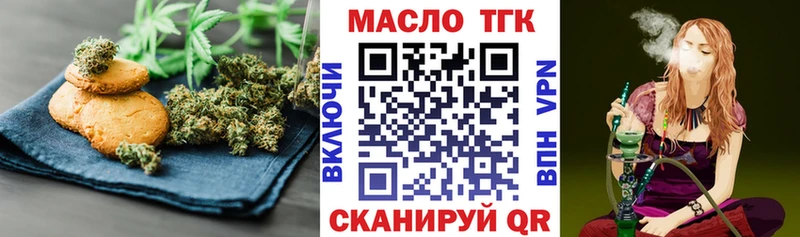 Печенье с ТГК конопля  Ишим 
