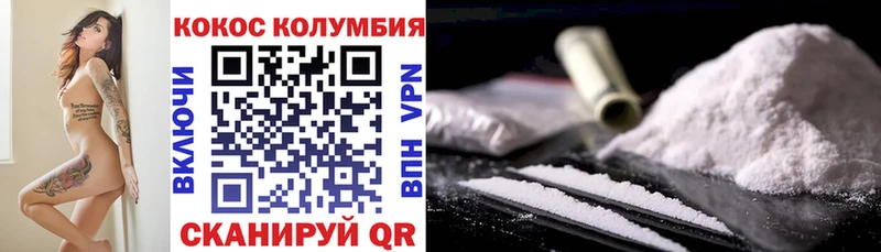 маркетплейс телеграм  Ишим  Кокаин 99%  купить  