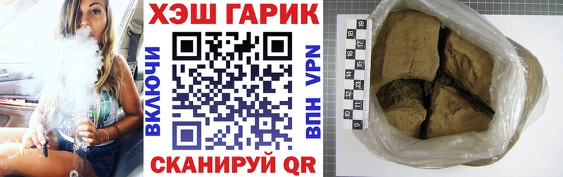 где можно купить   Ишим  kraken как войти  ГАШИШ Cannabis 