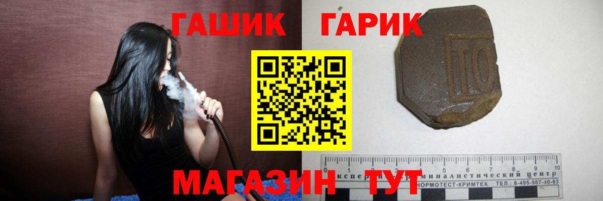ГАШИШ VHQ Ишим