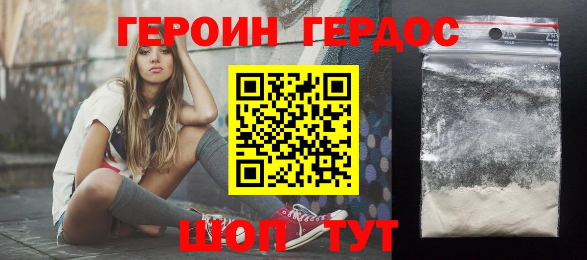ГАШИШ  Вход с VPN  КОКАИН  Альфа ПВП СОЛЬ кристаллы  МАРИХУАНА  NBOMe  Ишим  Мефедрон кристаллы 