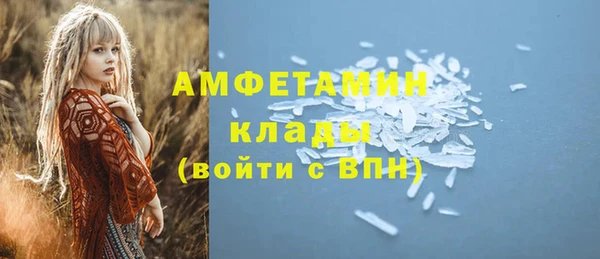 бутик Алексин