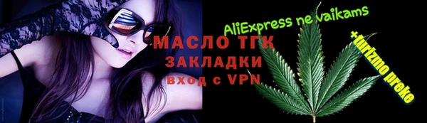 бутик Алексин