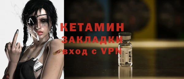 бутик Алексин