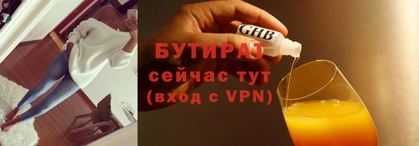 бутик Алексин