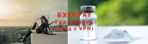 бутик Алексин