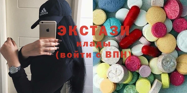 бутик Алексин