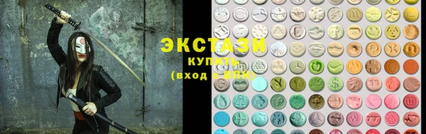 Альфа ПВП Алзамай