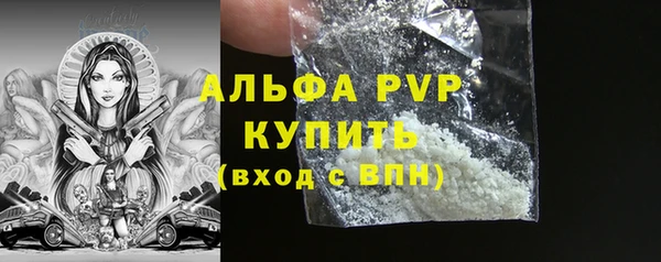 Альфа ПВП Алзамай