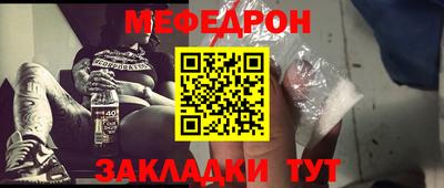 альфа пвп Малгобек