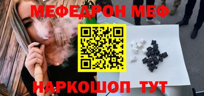 альфа пвп Мариинск