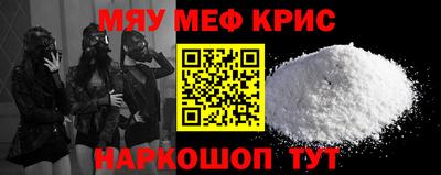 прущий лед Малоярославец