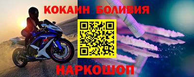 прущий лед Малоярославец