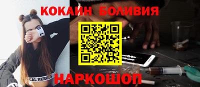 прущий лед Малоярославец
