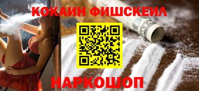 альфа пвп Малгобек