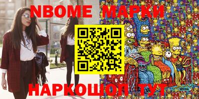 альфа пвп Малгобек