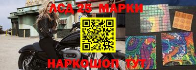 альфа пвп Мариинск