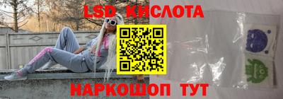 прущий лед Малоярославец