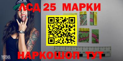 прущий лед Малоярославец