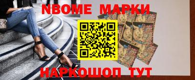 альфа пвп Мариинск
