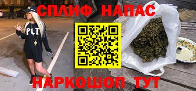 альфа пвп Мариинск