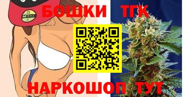 альфа пвп Мариинск