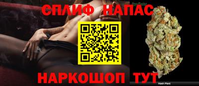 альфа пвп Мариинск
