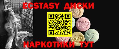 альфа пвп Малгобек