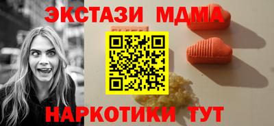 альфа пвп Мариинск