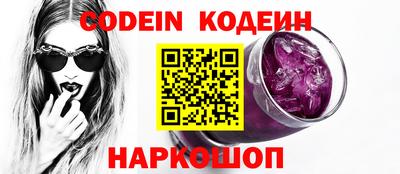 прущий лед Малоярославец