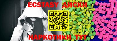 альфа пвп Мариинск