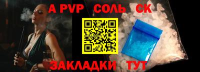 прущий лед Малоярославец
