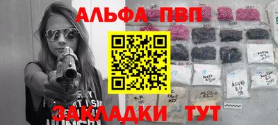 прущий лед Малоярославец