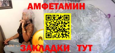 альфа пвп Малгобек