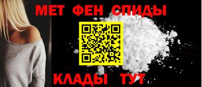 альфа пвп Мариинск
