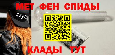 альфа пвп Малгобек
