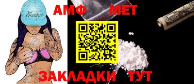 альфа пвп Мариинск