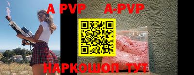 прущий лед Малоярославец