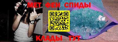 альфа пвп Малгобек
