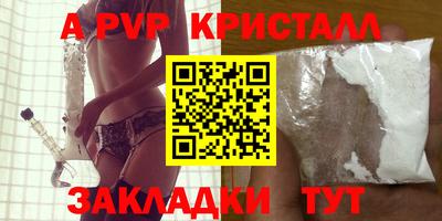 прущий лед Малоярославец