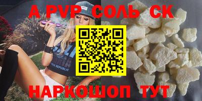 прущий лед Малоярославец