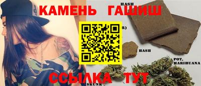 альфа пвп Малгобек