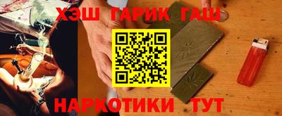 альфа пвп Малгобек