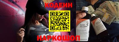 альфа пвп Малгобек