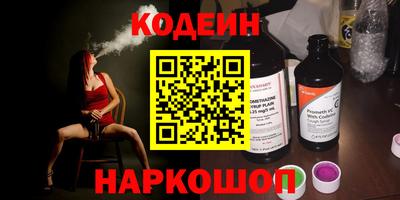 альфа пвп Мариинск